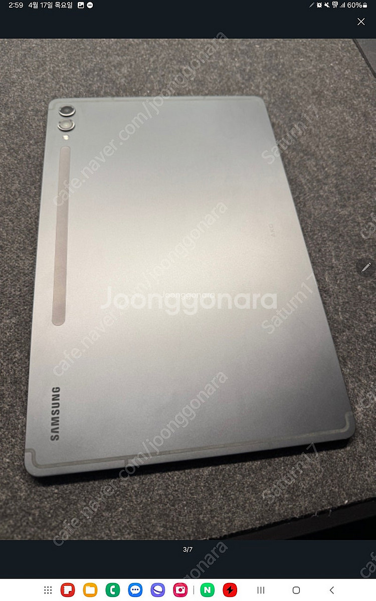 갤럭시탭 S9+ 플러스 5G 256GB 셀룰러 그레이--6