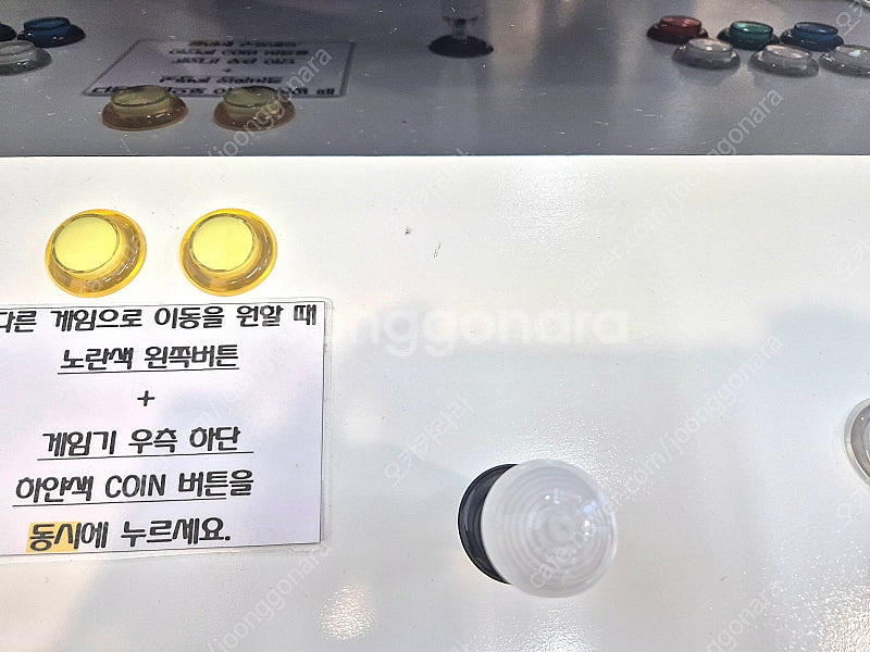 월광보합 32인치 강화유리 가정용 오락실 게임기 좌식 ...--1