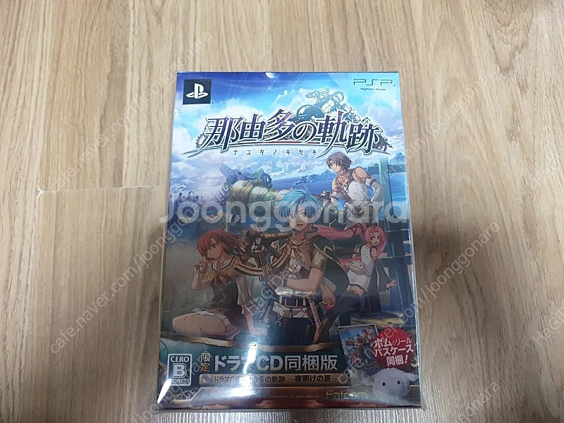 PSP 일판 나유타의궤적 한정판 (드라마CD,인형 동봉...--0