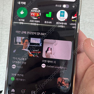 개인 s23울트라 512 블랙 파손폰
