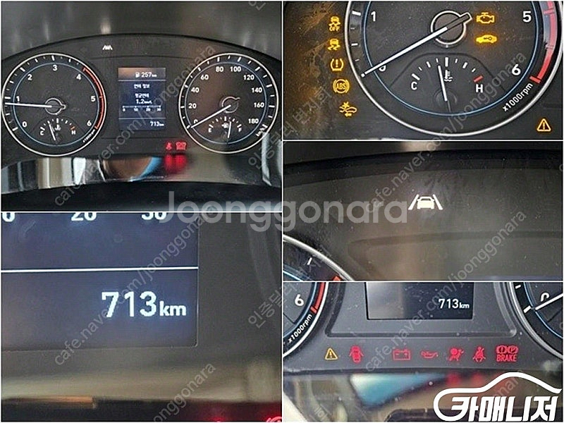 [소형화물][덤프]포터2 (LPG2.5터보) 슈퍼캡/장...--9