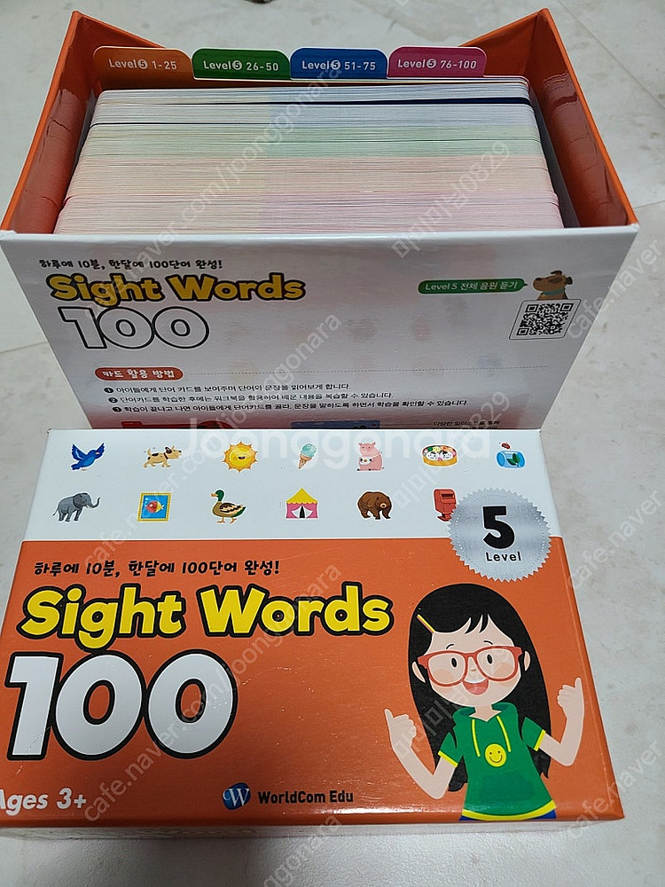 월드컴에듀 사이트워드100 1-6단계--1