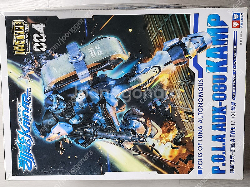 Kainar 카이나르 시리즈 1/100 프라모델 미개봉--4