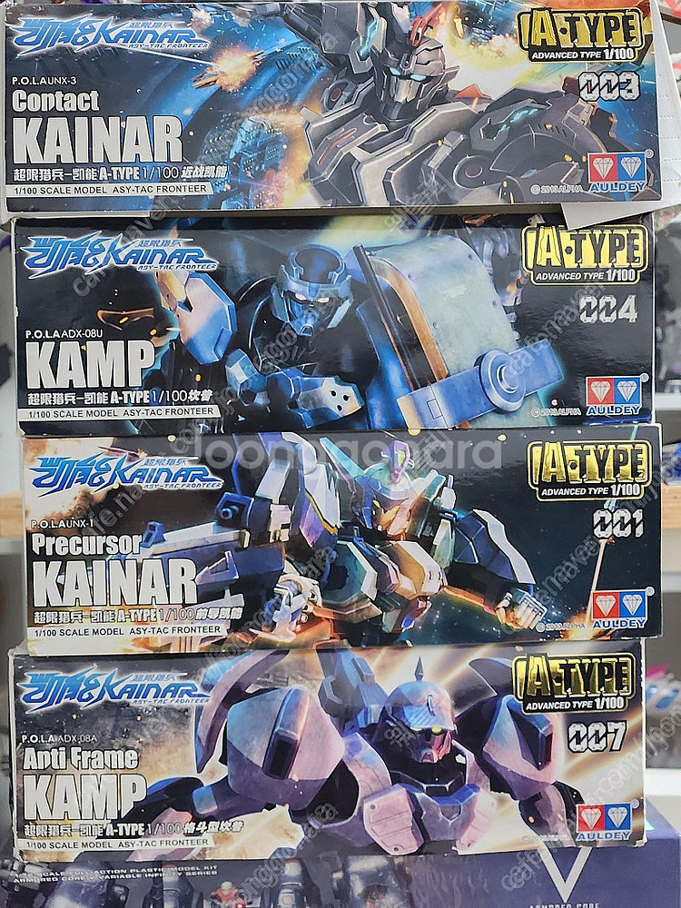 Kainar 카이나르 시리즈 1/100 프라모델 미개봉--6