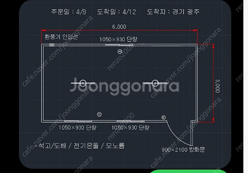 컨테이너 3*6m 판매합니다.~--5