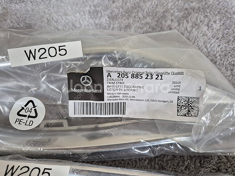 BMW F10 벤츠 W205 파이프커버 순정 머플러 판매합니다.--8