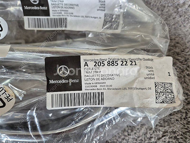 BMW F10 벤츠 W205 파이프커버 순정 머플러 판매합니다.--9