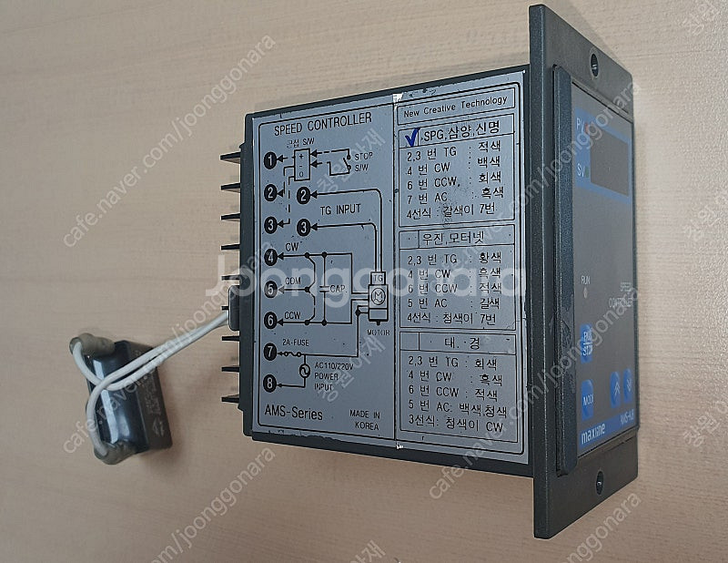 SPG모터, 모터헤드, Speed Controller--7