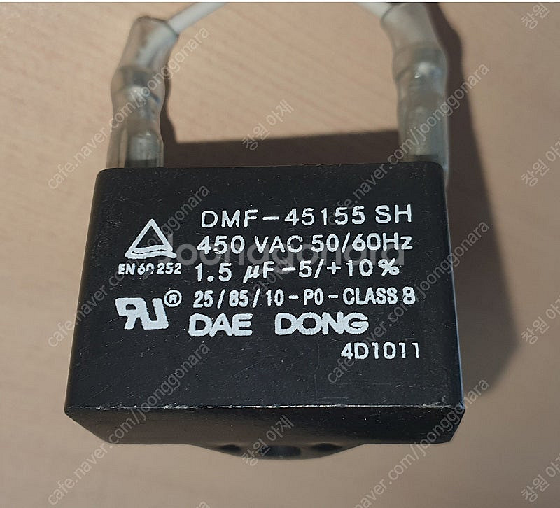 SPG모터, 모터헤드, Speed Controller--9