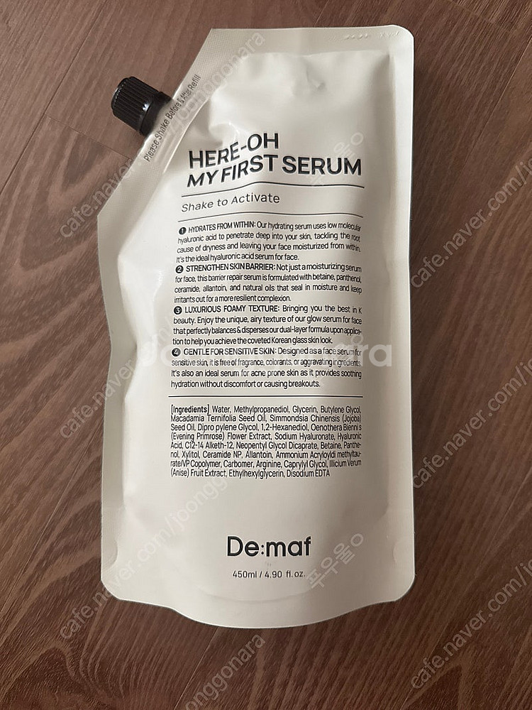 디마프 만능기초 대용량 450ml--0