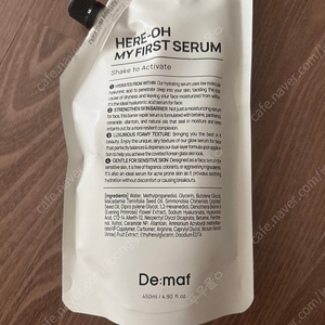 디마프 만능기초 대용량 450ml