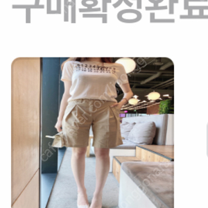 헤이에스 린넨 버뮤다 펜츠(m)