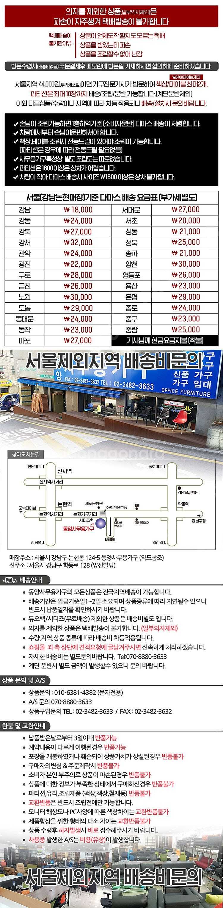 (판매) (새제품) 철제캐비넷 철재캐비넷 철제옷장 3인...--5