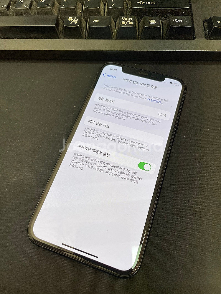 아이폰11프로 그린 256GB 상태좋은 중고29만팝니다...--2
