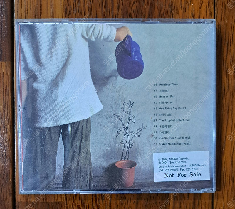 키비 KEBEE 1집 앨범 Evolutional Poems CD 이미지