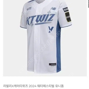 Kt wiz 워터페스티벌 리빌리 창모 유니폼 구합니다