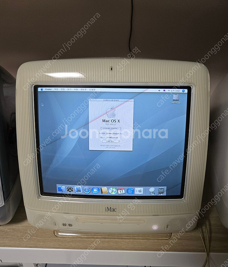 애플 올드맥 Imac g3 플라워맥 팝니다.--7