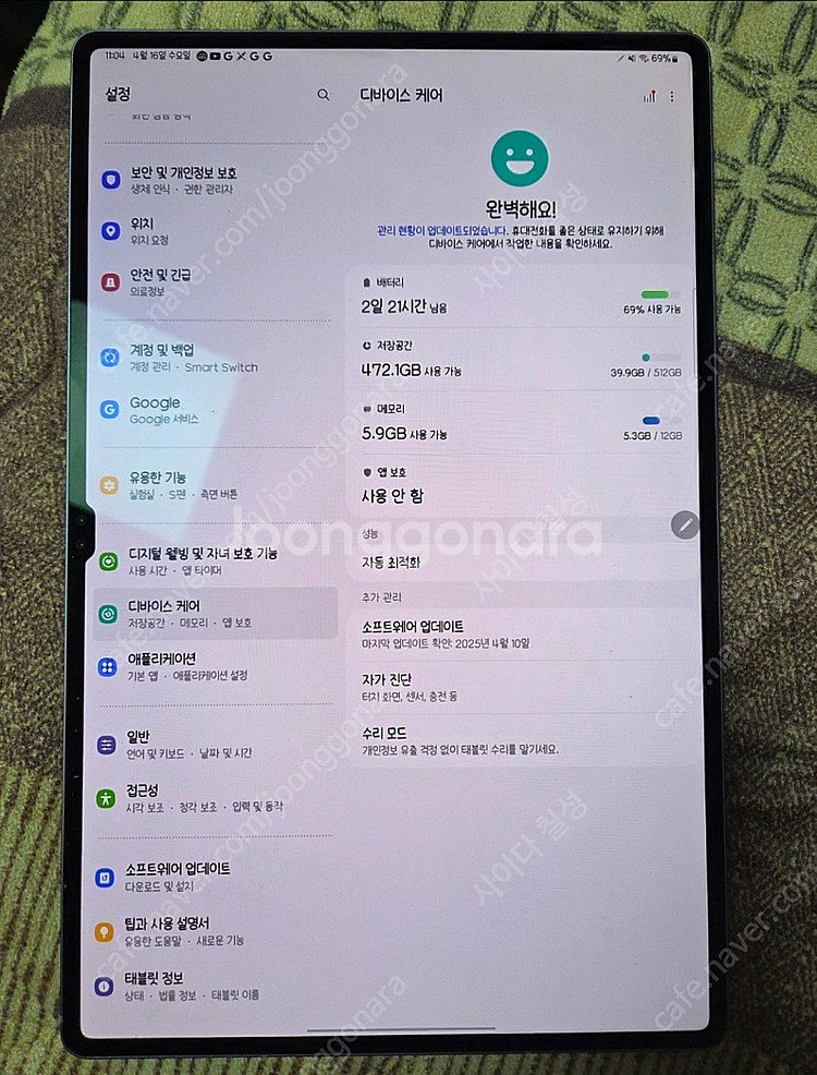 갤럭시탭 S10 울트라 와이파이 512GB 팝니다--1