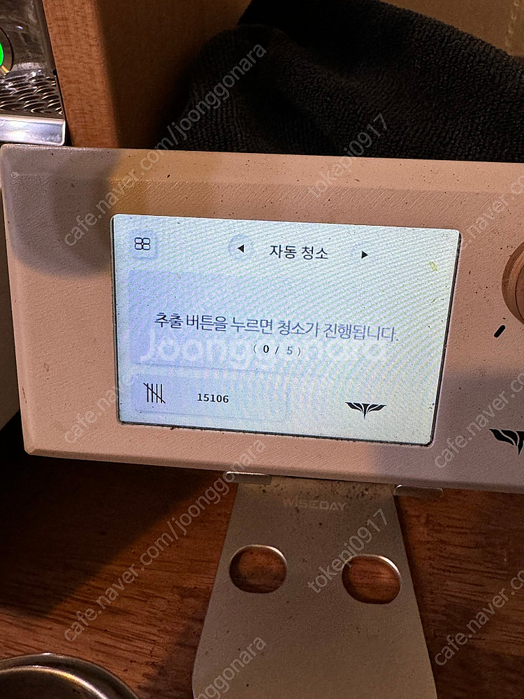 자르R 화이트 판매합니다. 에스프레소 커피머신--4