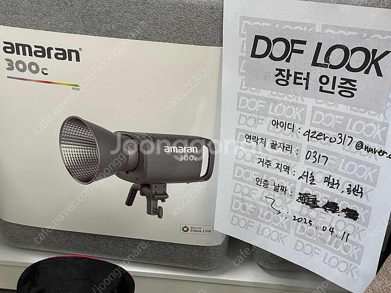 어퓨쳐 아마란 300c 국내정품--0
