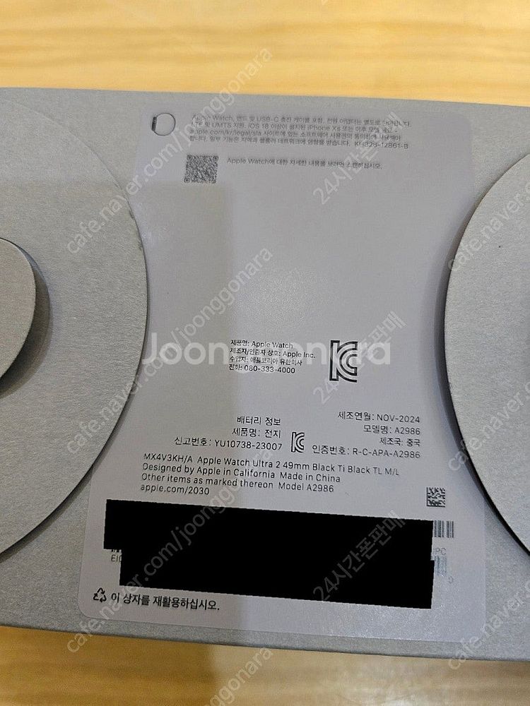 애플워치울트라2블랙49mm셀룰러 블랙트레일루프M/L 자...--4