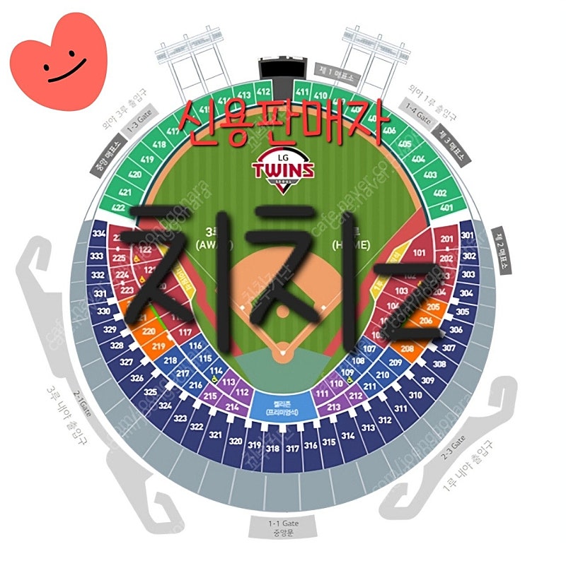 4/16수4/17목 LG트윈스 vs 삼성 라이온즈 KB...--0