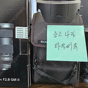 소니 금계륵2, SEL2470GM2 F2.8, 24-70GM2 판매합니다