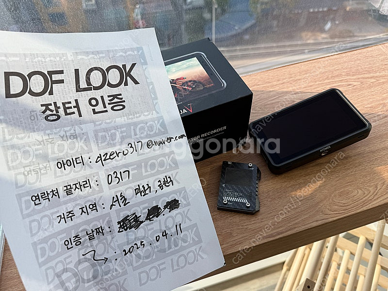 닌자v 외장 모니터--0