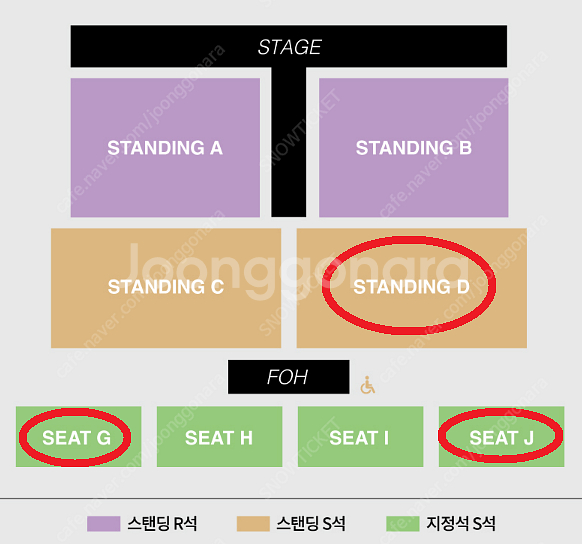 [ 4/20 아이묭 콘서트 지정석 S석 G구역 1석 양...--0