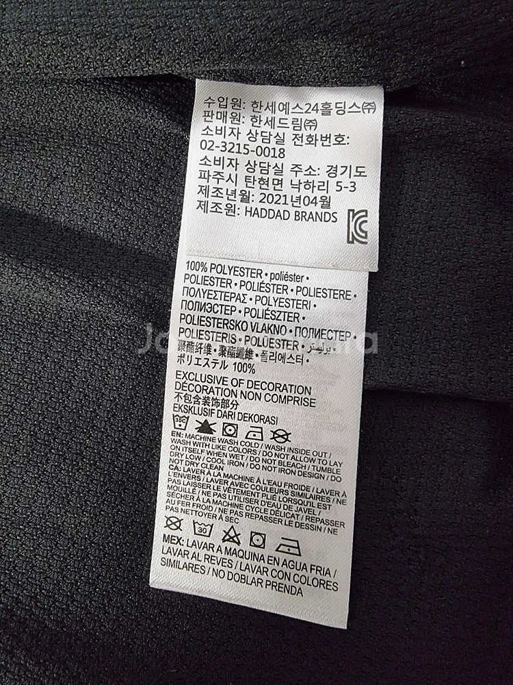 나이키조던 아동 바람막이 후드점퍼 /130--5