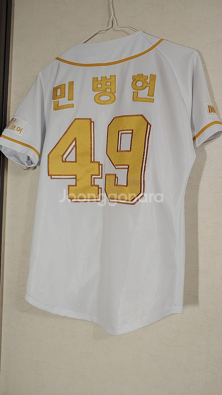두산 베어스 민병헌 골드 유니폼 85--1