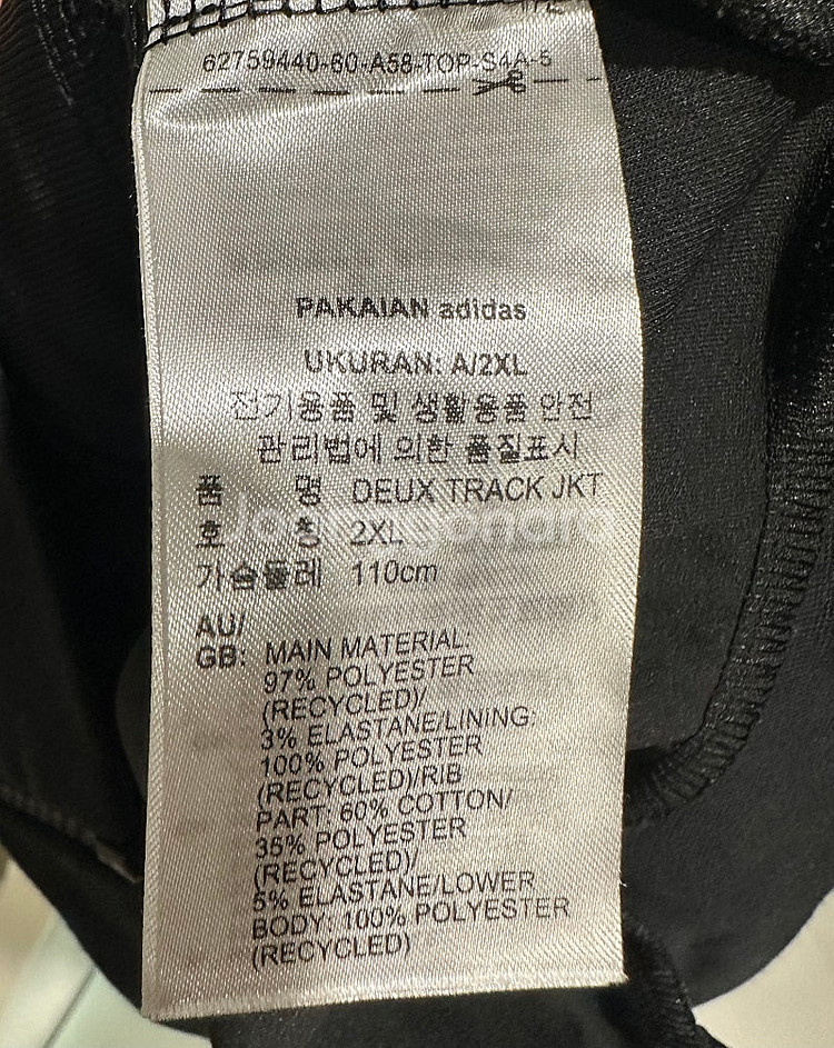 adidas 아디다스 듀스 트랙탑 (상 2XL 하 L)--4
