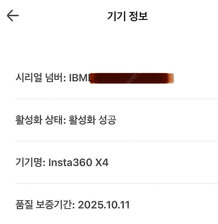 인스타360 X4 (Insta360)--3
