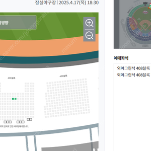 프로야구 엘지 대 삼성 오늘 외야 2연석