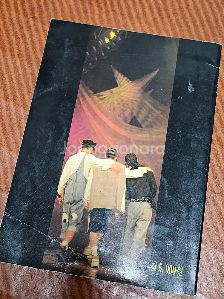 서태지 잡지, cd, DVD, 테이프, 화보집 등 일괄...--1