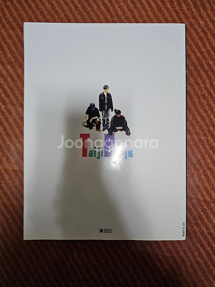 서태지 잡지, cd, DVD, 테이프, 화보집 등 일괄...--7