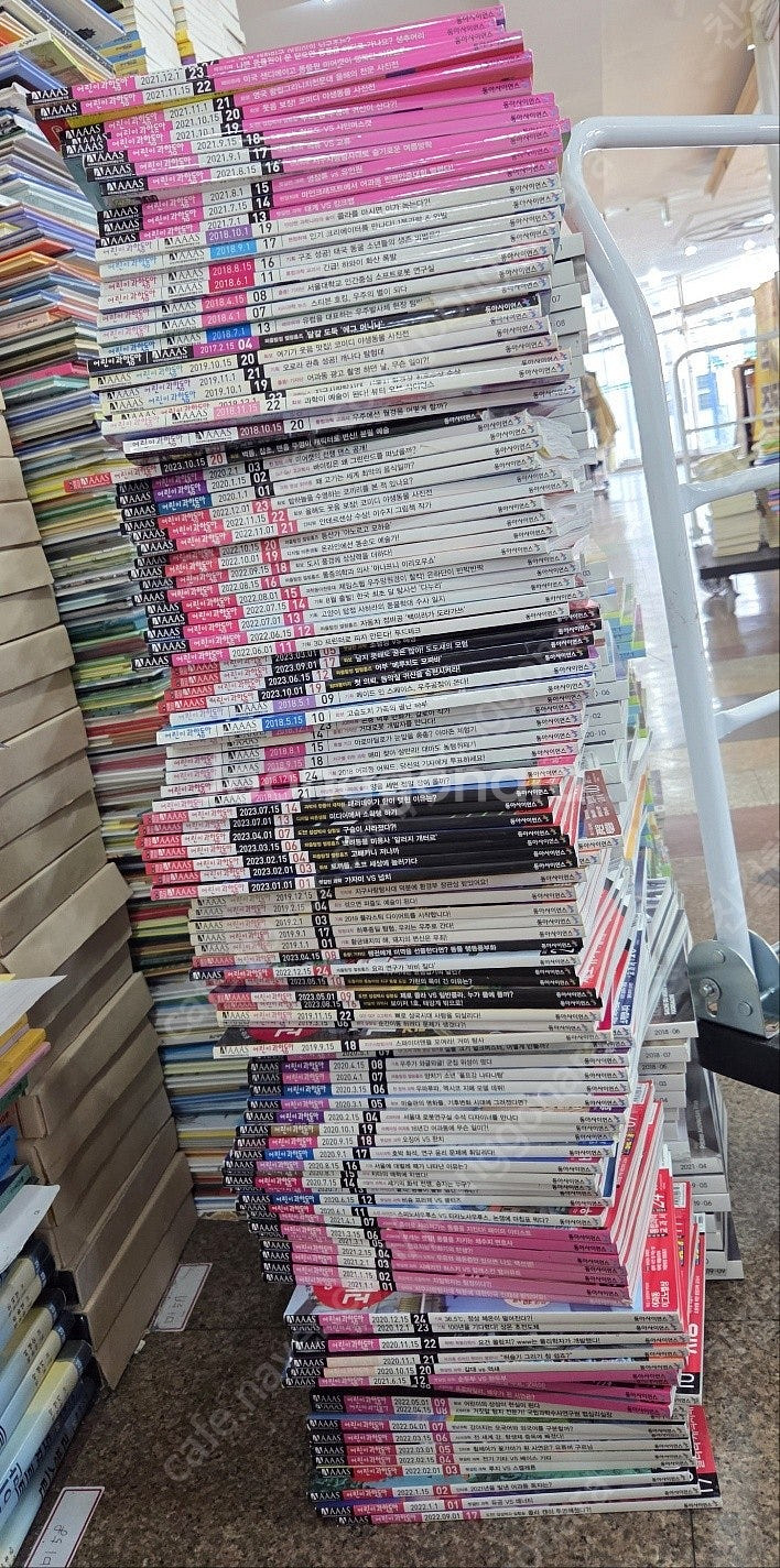 어린이 과학동아 동아사이언스 122권 세트 배송비포함 ...--0