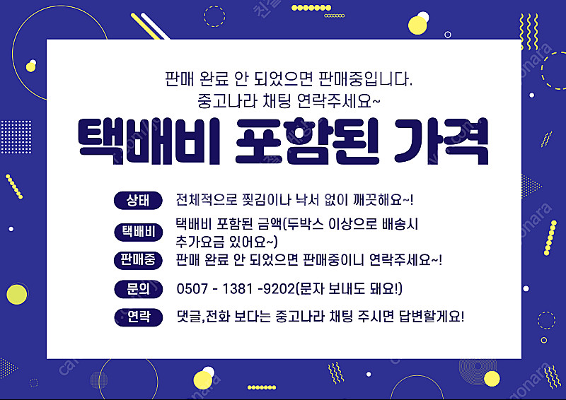 어린이 과학동아 동아사이언스 122권 세트 배송비포함 ...--3