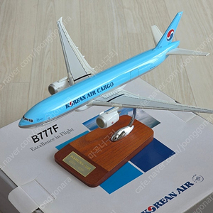 대한항공 B777 / 아시아나 A350 다이캐스트(1:200) 판매