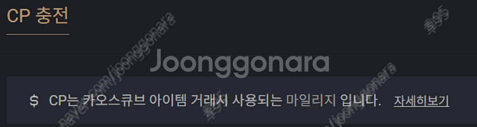카큐 CP 삽니다. 업자 아닙니다.--0