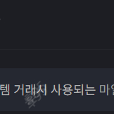 카큐 CP 삽니다. 업자 아닙니다.