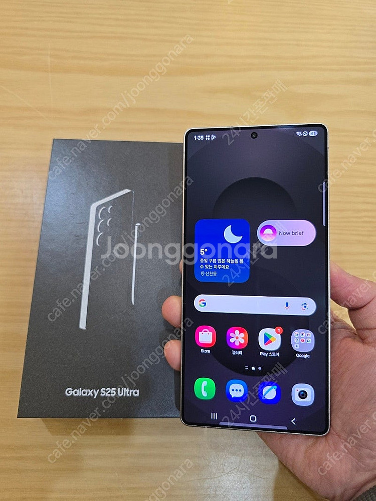 갤럭시S25울트라블랙512gb 자급제단순개봉미사용폰판매...--1