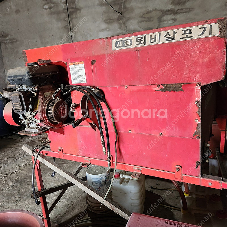 퇴비살포기 (세웅)--0