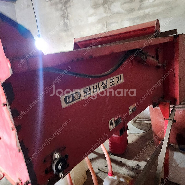 퇴비살포기 (세웅)--2