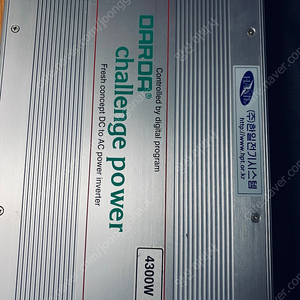 다르다 유사계단파 24v 4300w 인버터