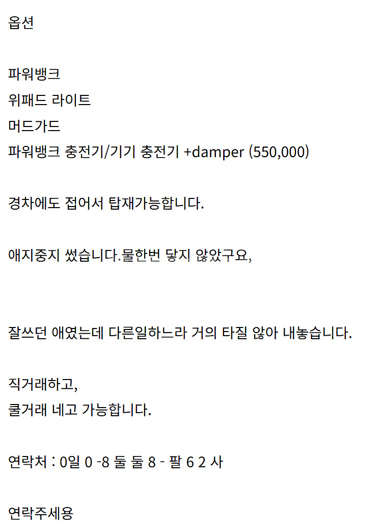 위패드 미니10 거의새것+led 가방(15만원상당) +...--0