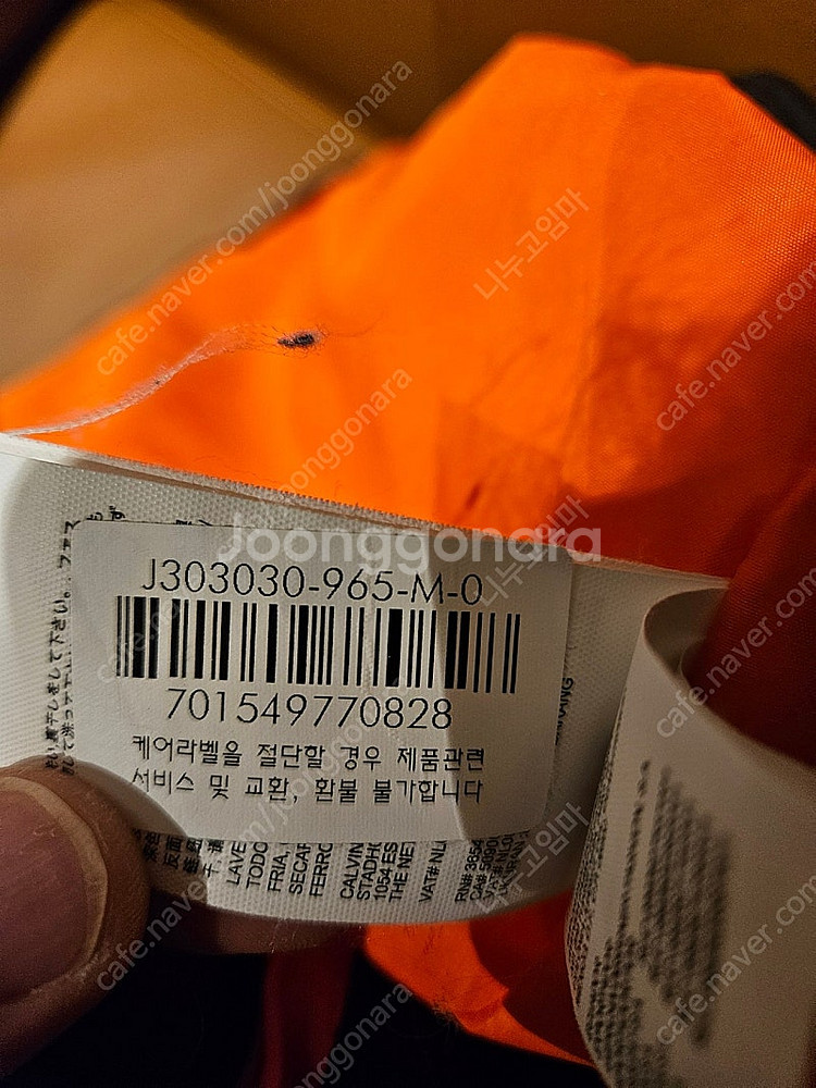 캘빈클라인 항공점퍼--3