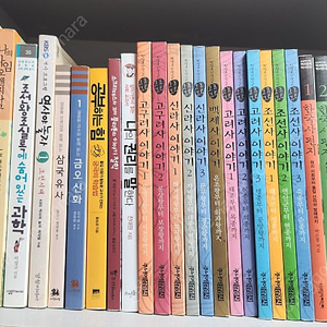 한국사편지5권 (택포 만원)
