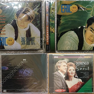 [미개봉 CD 음반] 김수철, 신중현, 이은미, 손요위, 피플크루, 김승기, 김장훈 등