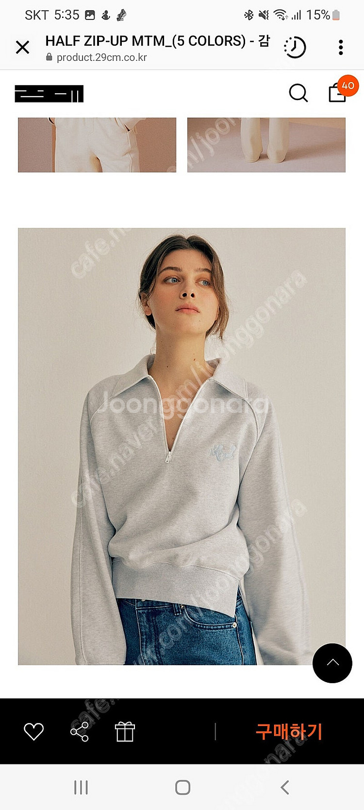 마조네 하프 집업 S 화이트멜란지--0